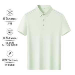 Men's Cotton Pique Knit Short Sleeve <b>Polo</b> Shirt Breathable Summer Workwear With Collar Custom Logo Available - Product Image 3
