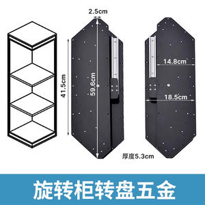 360-degree Rotating Corner Display <b>Stand</b> <b>Cabinet</b> Hardware Concealed Boomerang-shaped Turntable Carbon Steel Minimalist <b>Kitchen</b> - Product Image 6