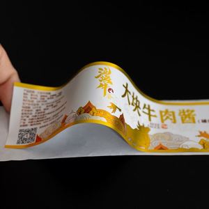 Etiquetas Adhesivas Personalizadas con Logotipo de Marca, Estampado Dorado, para Empaquetado de Productos, Hojas de Etiquetas de Vinilo Dorado Resistentes al Agua, Impresión de Etiquetas al por Mayor - Product Image 2