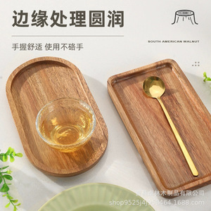 Cross-border acacia wood <b>trays</b>, fruit <b>trays</b>, tableware <b>trays</b>, steak and pizza food plates, <b>dinner</b> plates, oval teacup <b>trays</b> - Product Image 4