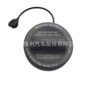 Manija de la tapa del tanque de combustible para vehículos de servicio medio Mercedes-Benz 2304700205 - Product Image 5