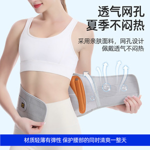 Ceinture de soutien lombaire respirante pressée à chaud pour soulager les tensions et hernies discales, idéale pour l'entraînement physique des adultes - Product Image 4