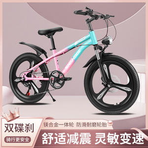 จักรยานเสือภูเขาสำหรับเด็ก 20 นิ้ว อลูมิเนียมอัลลอยด์ โช้คหน้าแบบมีระบบกันสะเทือน เบาะนั่งสบาย สำหรับเด็กทุกเพศ ขี่จักรยานออฟโรด ความยาว 1.6 ม. - Product Image 5