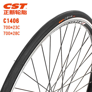 CST 로드 울트라 라이트 폴더블 펑크방지 700C 60 TPI 2.5폭 사이클링 자전거 타이어 700X25C - Product Image 3