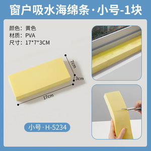 Éponge PVA la plus vendue, écologique, durable, absorbante, <span class=keywords><strong>l</strong></span>égère, anti-UV, en acier inoxydable - Product Image 4