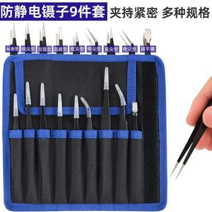 Anti Static Tweezers Set 9pcs Thickened Stainless Steel Precision Tips For Electronics Repair And Assembly - Product Image 3