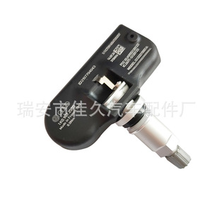 Yoshihisa <b>Tpms</b> Sensor 1K0907253D 433MHz External For Audi Bmw Volkswagen Skoda - Product Image 3