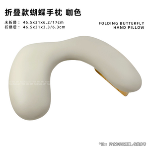 Coussin de manucure russe en forme de U, pliable, en cuir texturé, pour canapé, spécialement conçu - Product Image 2