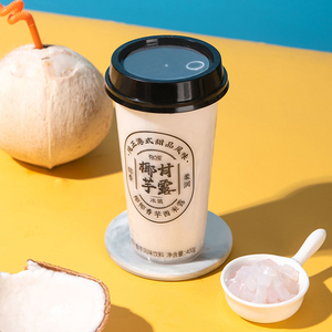 ขนมยอดนิยม จัสท์ ลอมอร์ RTD โคโคนัท ทาร์โอ เดไลท์ 400 กรัม พร้อมสาคูในถ้วย - Product Image 6