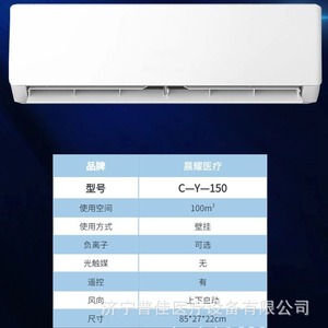 C-Y-150 80*39*30 - Product Image 2