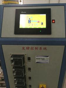 Biorreactor de laboratorio precio barato biorreactor pequeño 20l 50L - Product Image 2