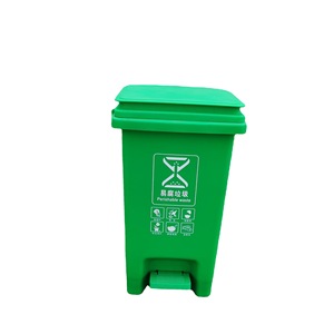 Foot Operated Trash Can 15L <b>20L</b> 30L Rectangular Indoor Outdoor Waste <b>Bin</b> With Lid And Pedal For Household Use - Product Image 5