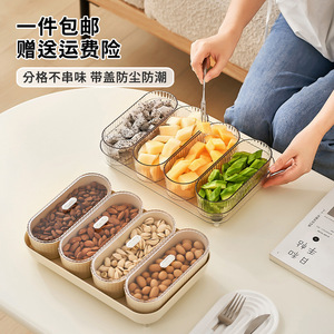 ถาดผลไม้พร้อมฝาปิด 4 ช่อง ทรงสี่เหลี่ยม แบบตั้งได้ กล่องเก็บอาหาร - Product Image 3