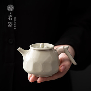Théière en céramique Shangyan ronde avec couvercle, théière à thé Kung Fu en poterie pour le thé de l'après-midi - Product Image 1