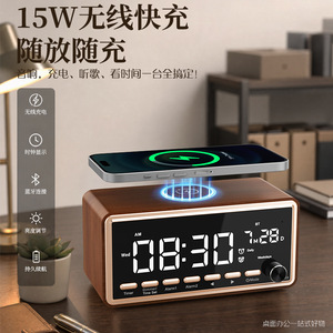 Wooden Digital Alarm Clock With Bluetooth Speaker FM Radio Wireless Charging For Desktop Bedroom Home Use - Product Image 3