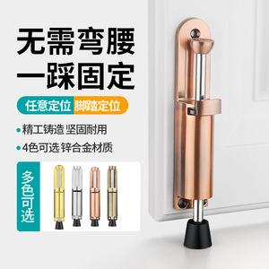 Zhan Han Tope de puerta con resorte, de pared, de aleación, níquel cepillado, accionado con el pie, anticolisión, localizador de puerta, a prueba de viento - Product Image 3