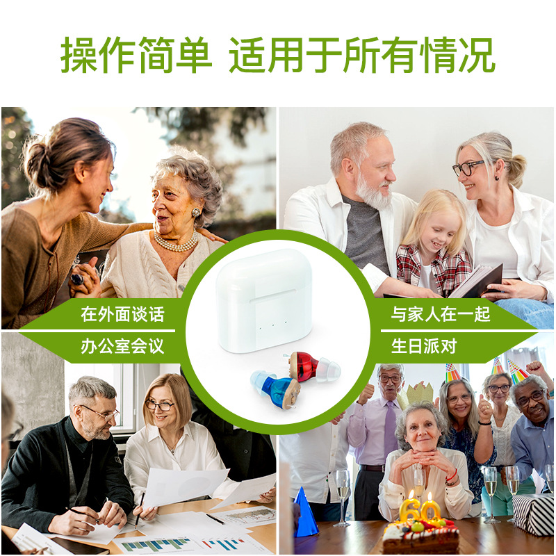 hearing aid cic rechargeable