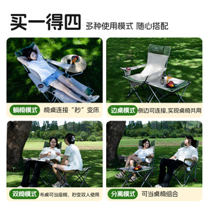 Mountainhike <span class=keywords><strong>Midi</strong></span> Repos Canapé Paresseux Chaise Camping Extérieur Chaise Camping Portable Plage Pêche Chaise Pliante - Product Image 6