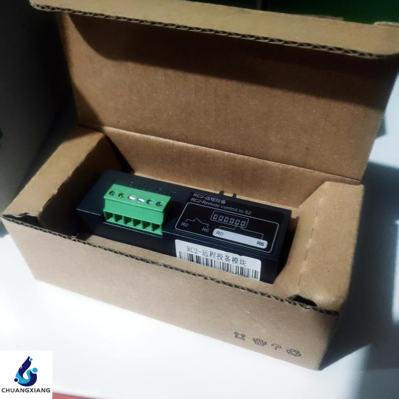 RC2-Remote коммутационный RC2-Remote коммутационный модуль