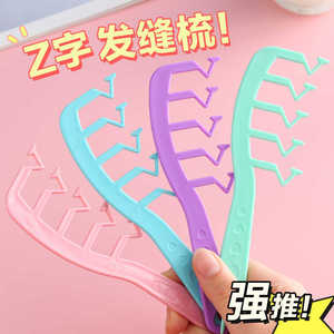 Z Shaped <b>Parting</b> <b>Comb</b> Large Plastic Lightweight Hair Styling Tool For Root Volume And Concealment - Product Image 3