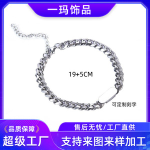 Pulsera Cubana de Acero Titanio 19+5cm, Grabado Personalizado, Joyería de Moda Unisex, Regalo - Product Image 5