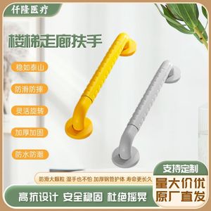 Barandilla de Seguridad Qianlong de Acero Inoxidable Antideslizante para Pasillos y Baños, Dispositivo de Asistencia para Personas Mayores - Product Image 3