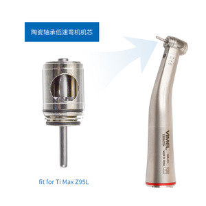 Vimel Z95L เครื่องมือทันตกรรมที่เป็นกลางตลับลูกปืนเซรามิก M95อุปกรณ์ทันตกรรม X95ทั่วไป - Product Image 2