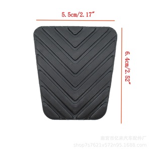 Alfombrilla de goma para pedal de freno de coche, antideslizante, geométrica, negra, para Mitsubishi Southeast Lancer Delica Lingyue V3 Lingshuai - Product Image 4