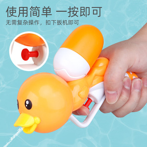 Pistolet à eau de dessin animé pour enfants, jouet de plage d'été, pistolet à pulvérisation en plastique pour jeu en plein air, unisexe, taille unique - Product Image 2