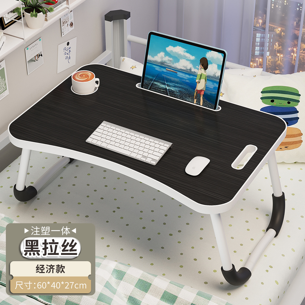 One-piece injection molded black brushed finish [Economy Style]