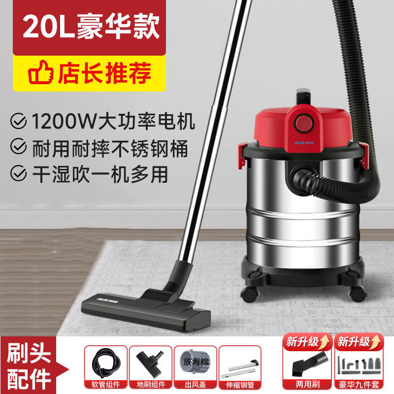 มอเตอร์ประสิทธิภาพสูงสำหรับถังเหล็กขนาด 20 ลิตร [รุ่นดีลักซ์]