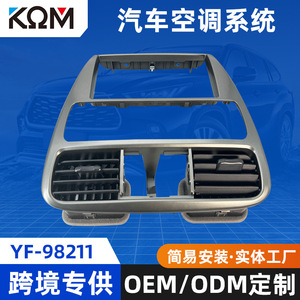 กรอบหน้าปัด 290x302x120 มม. สำหรับ Honda Accord ปี 01-02 พลาสติก OEM 77250-S82-A11ZA - Product Image 5