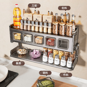 Wall Mounted Spice Rack Rectangle 90 Degree Rotating Storage For Oil Salt Soy Sauce Vinegar Condiments - Product Image 3