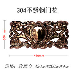 430*200 [โรสโกลด์] ด้านเดียว