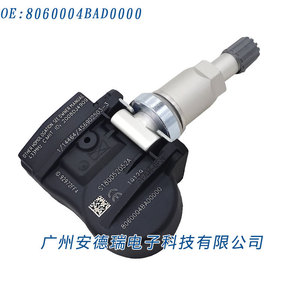 Tire Pressure Sensor 8060004BAD0000 External For GAC Trumpchi Car <b>TPMS</b> 36g Measurement Range 900 - Product Image 4