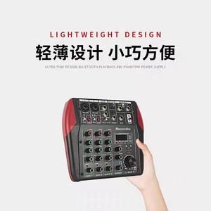 GAX-MU4 Mini-Audiomixer mit 2-Band-EQ, integriertem LED-DSP-Echoeffekt und MP3-Unterstützung für Heimstudio-Systeme - Product Image 5