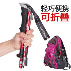 Bâtons de randonnée Tannerdd en alliage d'aluminium pliables ultralégers télescopiques à 5 sections pour la marche en plein air - Product Image 1