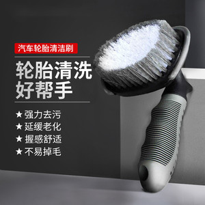Chongteng Car Tire <b>Brush</b> Curved Handle Non Slip Strong Cleaning <b>Wheel</b> Cleaning Tool - Product Image 1