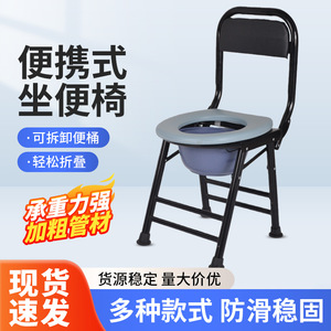 Chaise de toilette pliante portable, ouverte sur le devant, antidérapante, pour personnes âgées et femmes enceintes, usage domestique - Product Image 2