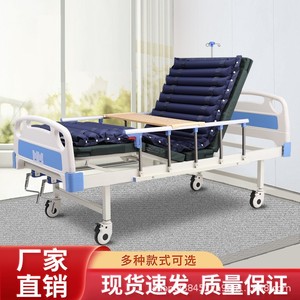 เตียงพยาบาลปรับระดับได้แบบโยกสองทิศทาง ยี่ห้อ Shuntai Kangyuan สำหรับผู้สูงอายุ ใช้ในโรงพยาบาล - Product Image 3