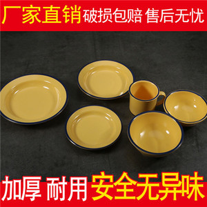Melamine Tableware <b>Set</b> With Bowls Plates And Cup For <b>Restaurants</b> Hotels Commercial Use Durable Round Design - Product Image 4