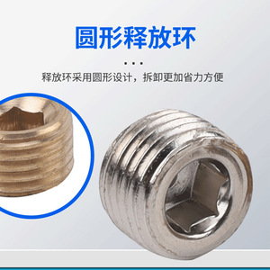Wentai Pneumatics – Vis de réglage hexagonale filetée tout en cuivre nickelé pour collecteur pneumatique et équipement automatisé - Product Image 2