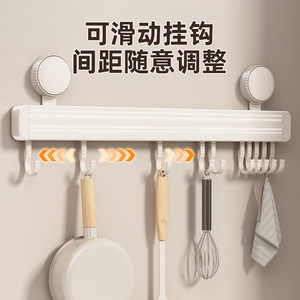 Gancho de Cocina para Montar en la Pared con Ventosa, Soporte Rectangular para Utensilios, Organizador de Cucharas y Espátulas - Product Image 2