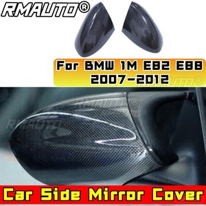 คาร์บอนไฟเบอร์แท้สำหรับ BMW 1M E82 E88 2007-2012 ชุดแต่งรถยนต์ ฝาครอบกระจกมองข้าง ป้องกันรอยขีดข่วน  ตกแต่งกระจกมองข้าง - Product Image 1