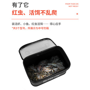 Boîte de rangement en plastique pour matériel de pêche SsUw, petites, moyennes et grandes tailles, pour leurres et accessoires - Product Image 4