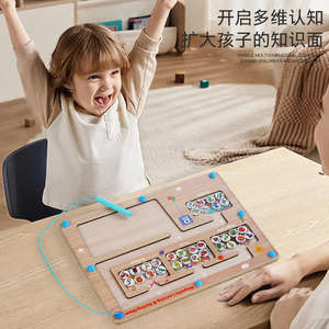 Tableau éducatif en bois Montessori pour bébé, jeu de tri des fruits et légumes pour enfants - Product Image 4