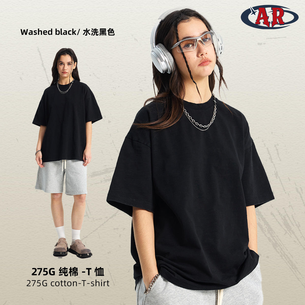 ฟอกสีดำ