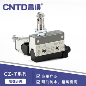 Interrupteurs de fin de course horizontaux à réinitialisation automatique CNTD Changde CZ-7311 7121 7141 7310 7166 - Product Image 6