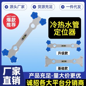 ตัวปรับตำแหน่งฝักบัวไฟฟ้ากุ้ยโจว แบบ 4 จุด พร้อมวาล์วผสมปรับระดับ สำหรับอุปกรณ์ในห้องน้ำ - Product Image 5