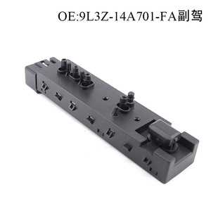 Interruptor de Ajuste del Asiento Eléctrico del Lado del Pasajero para Ford 9L3Z-14A701-FA, Material ABS, Nuevo, Interruptor de Señal de Giro 12V/24V - Product Image 4